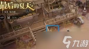 银与绯海岸探险如何触发全部剧情