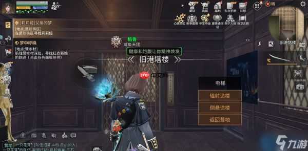 高校玩法全面通关攻略：稳定爬塔进阶秘诀