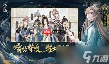 <a id='link_pop' class='keyword-tag' href='https://www.9game.cn/dhh1/'>花亦山心之月</a><a linkid=373589>未央</a>值得培养吗 未央玩法攻略