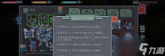 掌握强化技巧，提升像素危城装备实力（像素危城装备怎么强化）