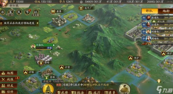 <a id='link_pop' class='keyword-tag' href='https://www.9game.cn/sgzzlb/'>三国志战略版</a>箭塔杀敌有什么用