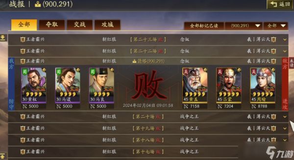 三国志战略版箭塔杀敌有什么用