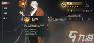 三幻2火烧阵容如何搭配