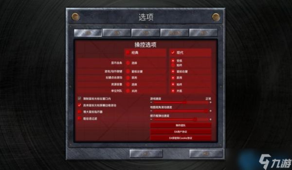 制霸战场：RTS高效指挥核心功能键完全手册
