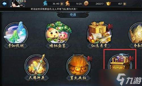 英雄全域征召指南：从零组建你的神话军团