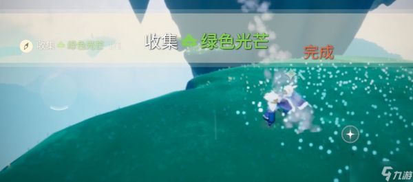 光遇如何完成光球任务
