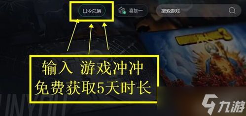 暗区突围如何获取车？带你秒懂车辆收集秘籍，不踩坑 不绕路！