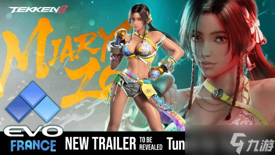 EVO2025电竞竞标赛举办在即 《铁拳8》新DLC将亮相