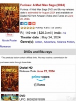 《狂暴女神》IGN 10分 狂暴女神6月25日上线