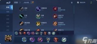 王者荣耀关羽用什么出装铭文