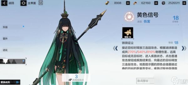 战双帕弥什曲雀翎技能有哪些