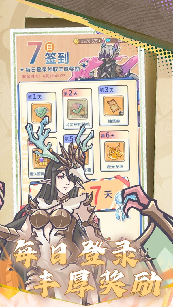 追妖记什么时候出 公测上线时间预告