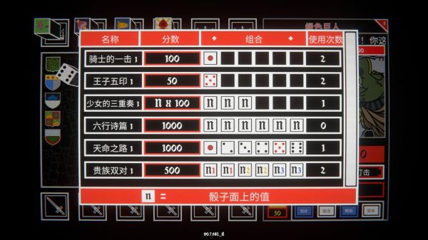 骰子阿瓦隆什么时候出 公测上线时间预告