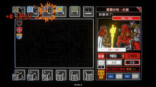 骰子阿瓦隆什么时候出 公测上线时间预告
