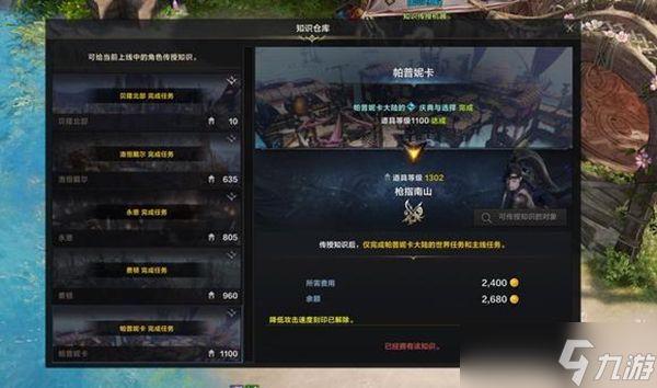 命运方舟跳级成长操作方法