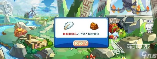 洛克王国阿布怎样获得 阿布快速获取攻略