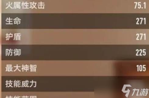 二重螺旋养成玩法