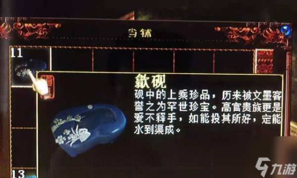 大话西游中丢失物品的找回流程是什么？