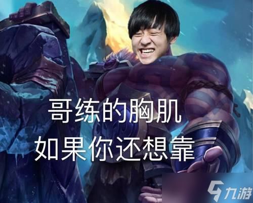 英雄联盟小熊表情如何取消？取消小熊表情的步骤是什么？