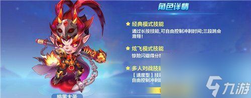 《天天风之旅》游戏中悟空和韩梅梅谁更厉害（分析游戏技术和经验）
