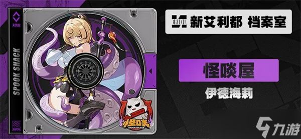 绝区零卢西娅配队推荐
