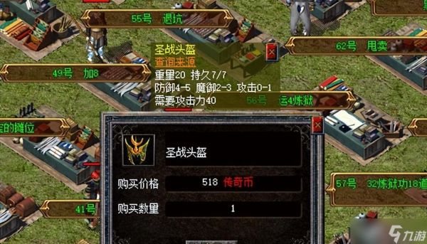 热血传奇新百区：集齐圣战套装需要多少马内？圣战戒指要8000+