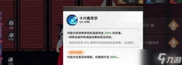 <a id='link_pop' class='keyword-tag' href='https://www.9game.cn/qmxjd/'>全明星激斗</a>御名方守矢阵容