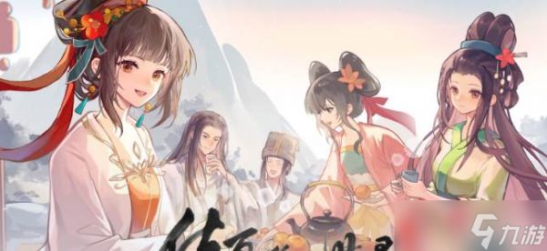 《<a id='link_pop' class='keyword-tag' href='https://www.9game.cn/hxhsl/'>华夏绘世录</a>》阵容搭配