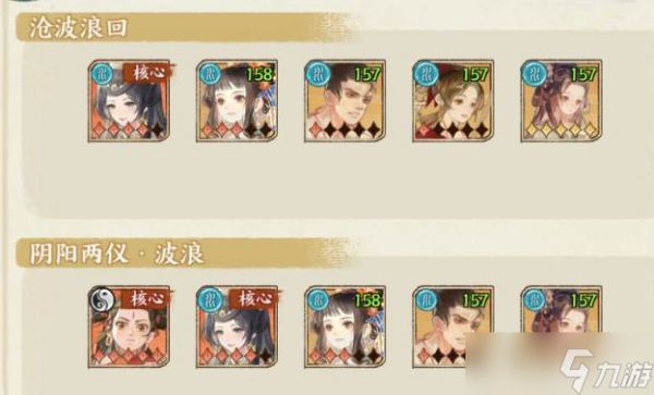 《华夏绘世录》阵容搭配