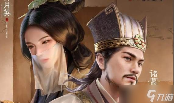 三国谋定天下S10阵容一览