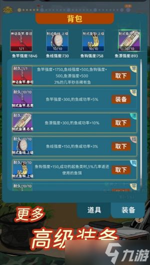 从零开始的钓鱼人生Lift前期天赋推荐