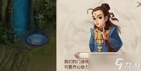 探案任务之天墉城人口失踪案攻略：用智慧破解谜团