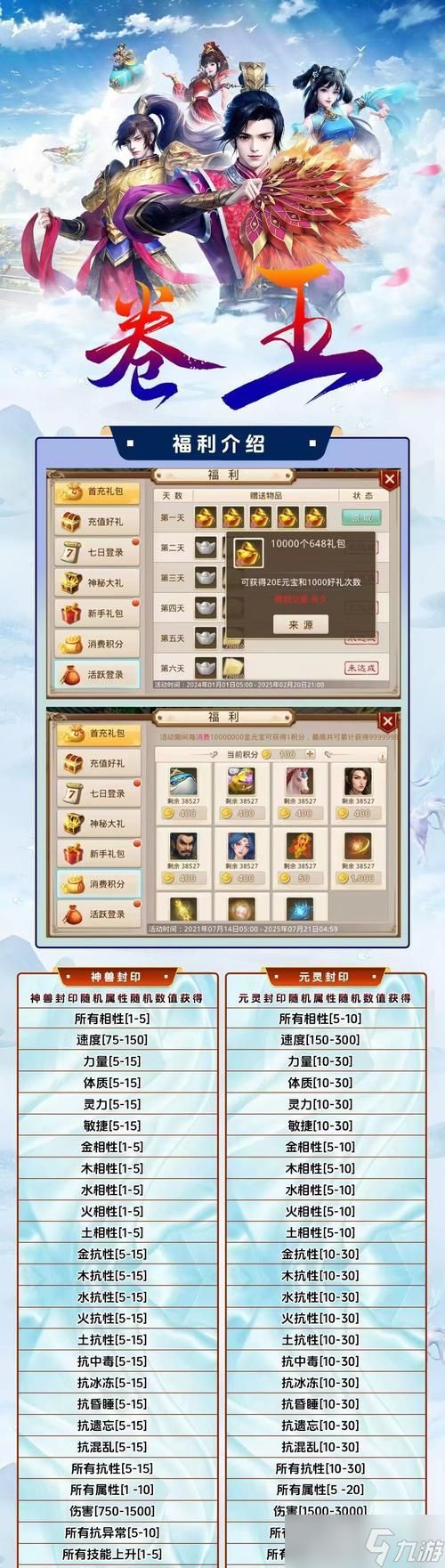 探案任务之天墉城人口失踪案攻略：用智慧破解谜团