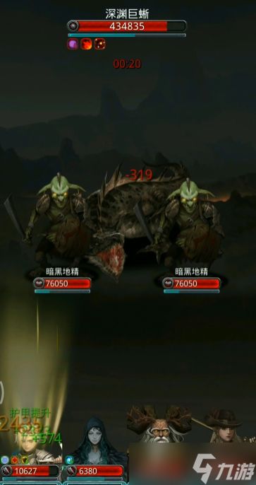 地下城堡2图4怎么开
