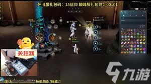 剑灵怀旧服气功毕业装备怎么选