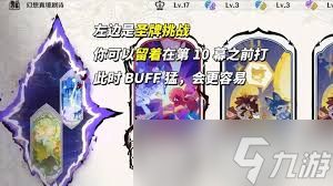 原神幻想真境剧诗月谕模式怎么玩