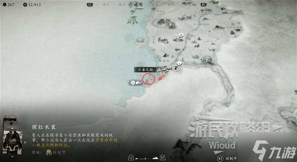 《羊蹄山之魂》恶名凶刃获取方法 恶名凶刃怎么获得