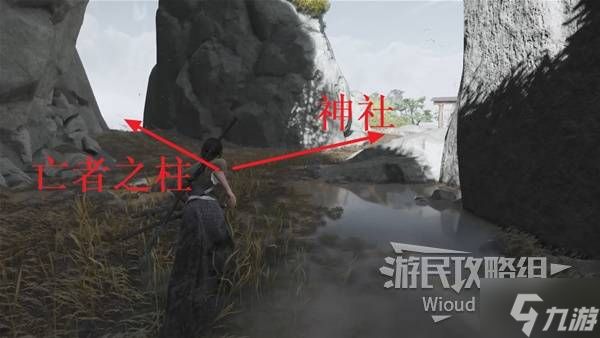 《羊蹄山之魂》恶名凶刃获取方法 恶名凶刃怎么获得