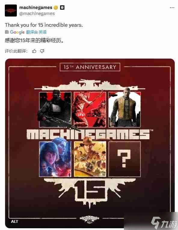 《德军总部》开发商发布周年庆海报 暗示新作即将公布