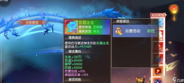 《以太古妖皇诀手游支线攻略》（打造全方位游戏体验）