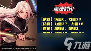 <a id='link_pop' class='keyword-tag' href='https://www.9game.cn/dxcyysol/'>DNF手游</a>剑帝CP武器怎么选