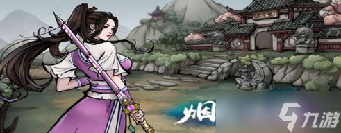 烟雨江湖正通钱庄怎么找：详细攻略与位置指南