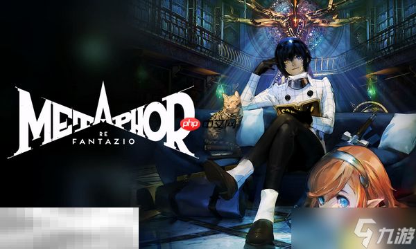 暗喻幻想ReFantazio兑换码分享 暗喻幻想ReFantazio最新2025兑换码