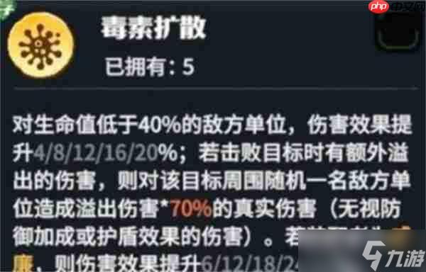 龙石战争爆头威廉队玩法搭配分享