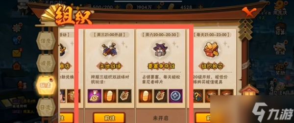 火影忍者手游新手玩哪个最好