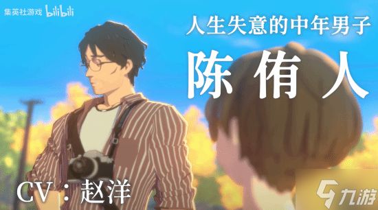 《OPUS：心相吾山》最新中文预告片公布 Steam新品节上将公开试玩版！