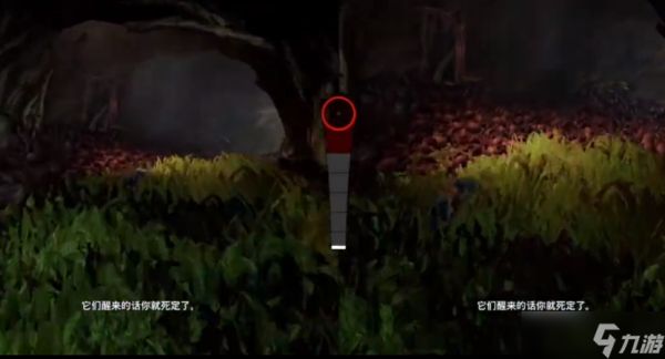 双人成行花园擅闯禁地过关流程是什么