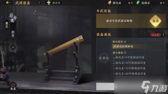 三国群英传策定九州武将怎么养-武将养成系统介绍