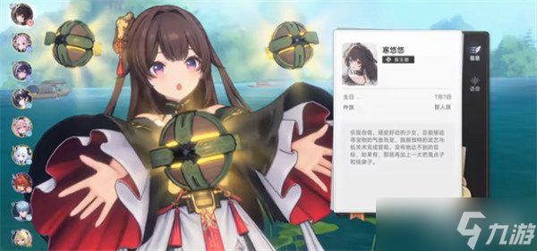 蓝色星原旅谣寒悠悠怎么样 寒悠悠角色介绍