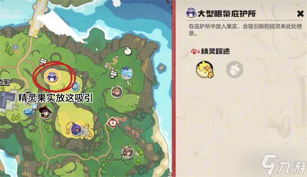 洛克王国世界神圣狮鹫在哪 神圣狮鹫捕捉位置